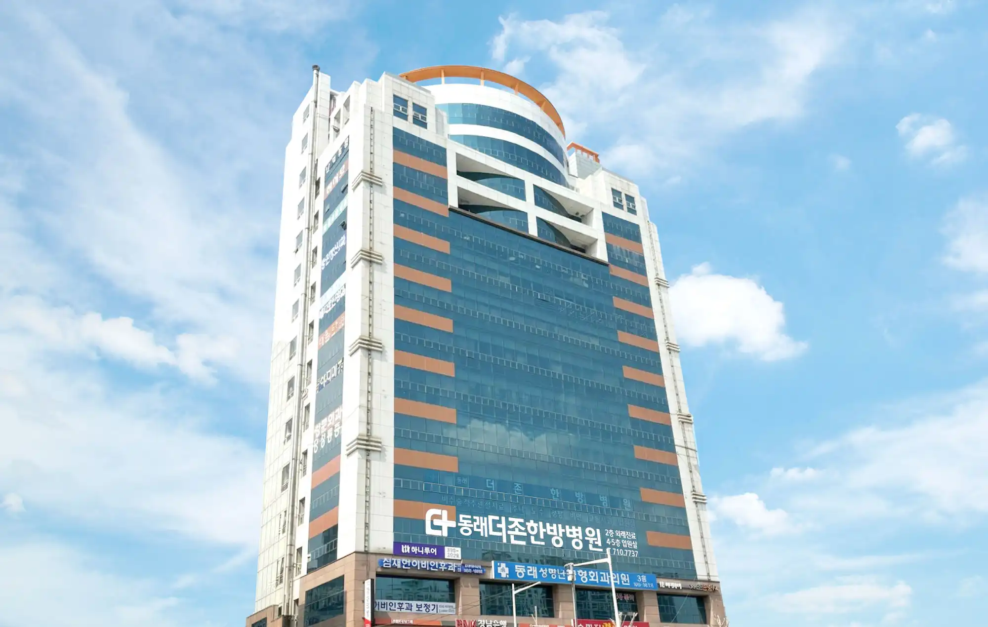 Dongnae Deojon Korean Medicine Hospital 2