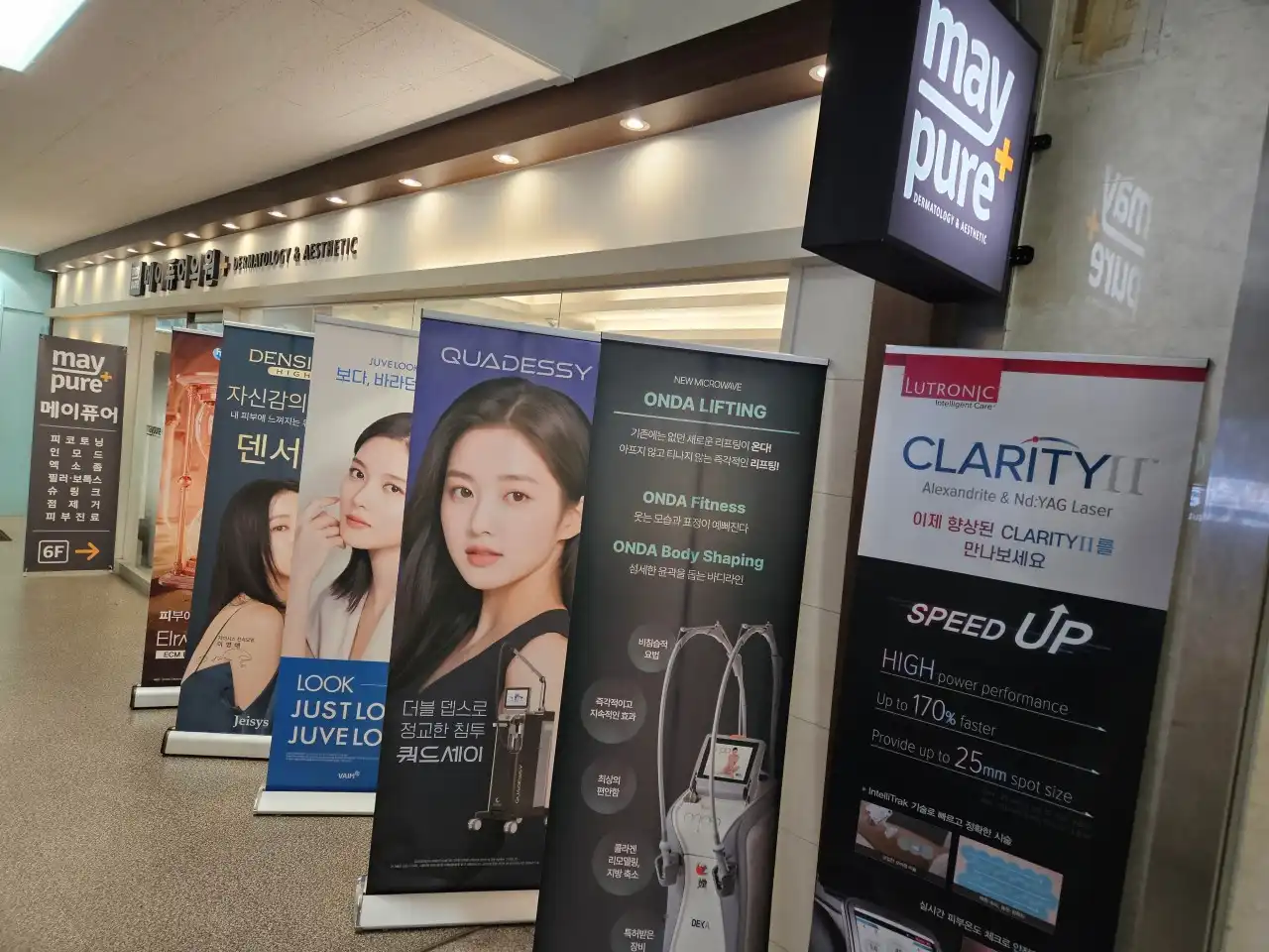 Maypure Clinic, Pyeongnae-Hopyeong Branch 37