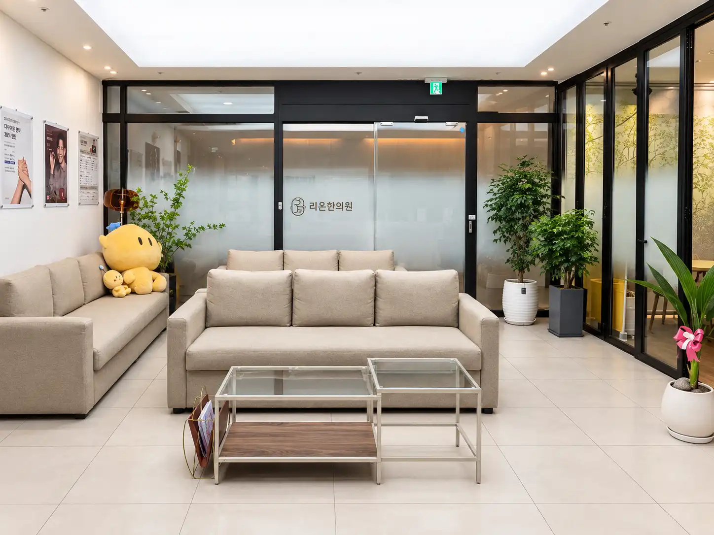 Rion Korean Medicine Clinic 6