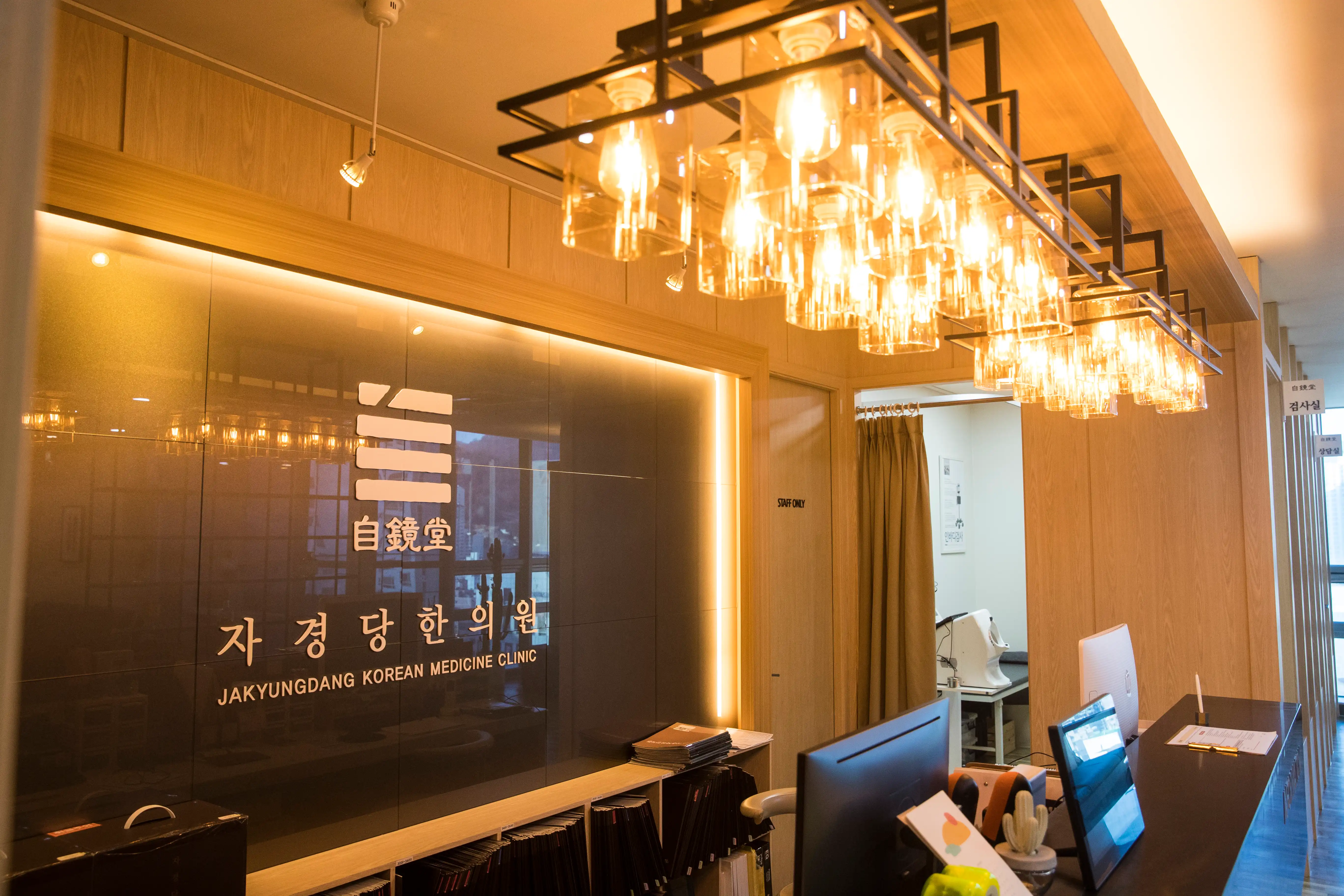 Jagyungdang Oriental Medicine Clinic 6