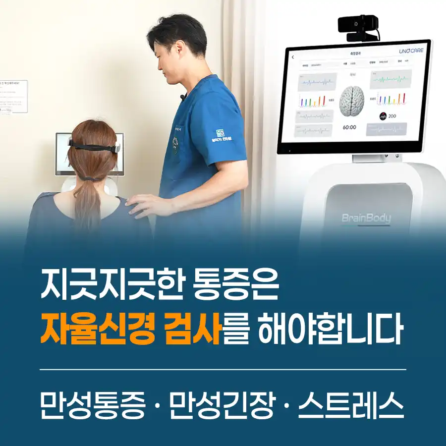 Salija Korean Medicine Clinic 15