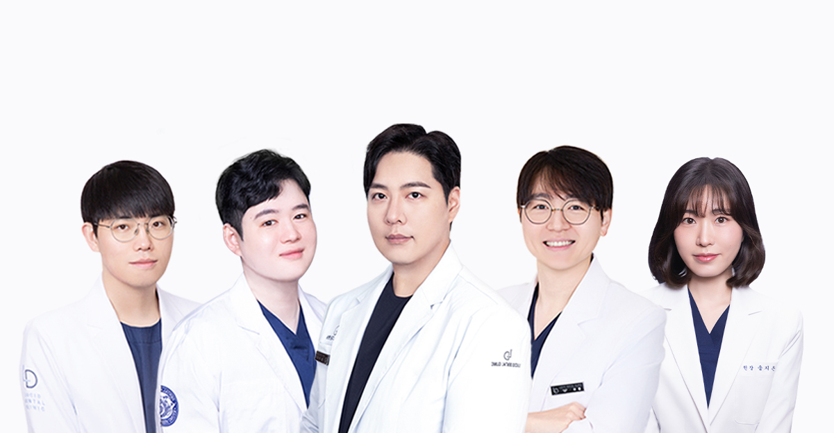 루시드치과의원