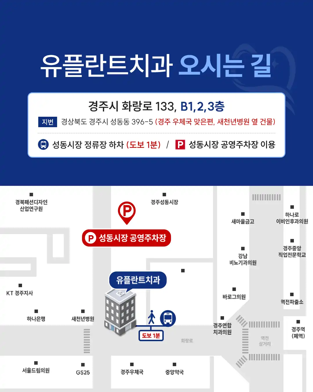 ユープラント歯科医院 4