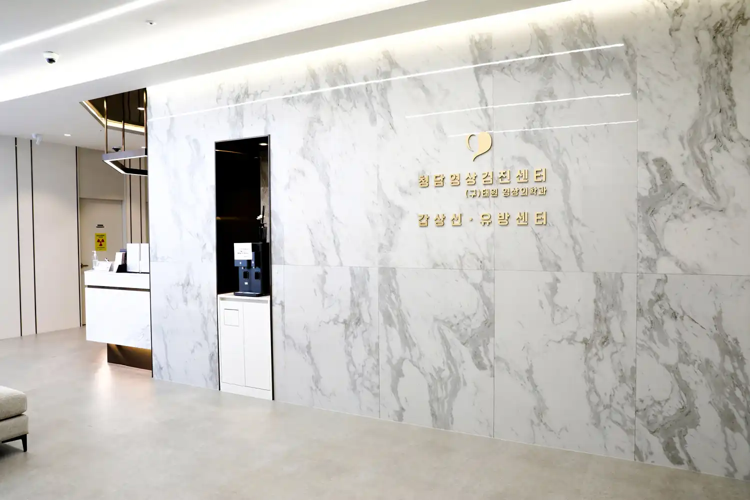 Cheongdam OB-GYN Clinic 11