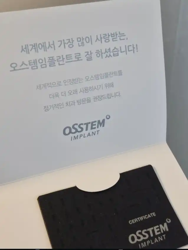 Seoul Yeou Dentistry 7
