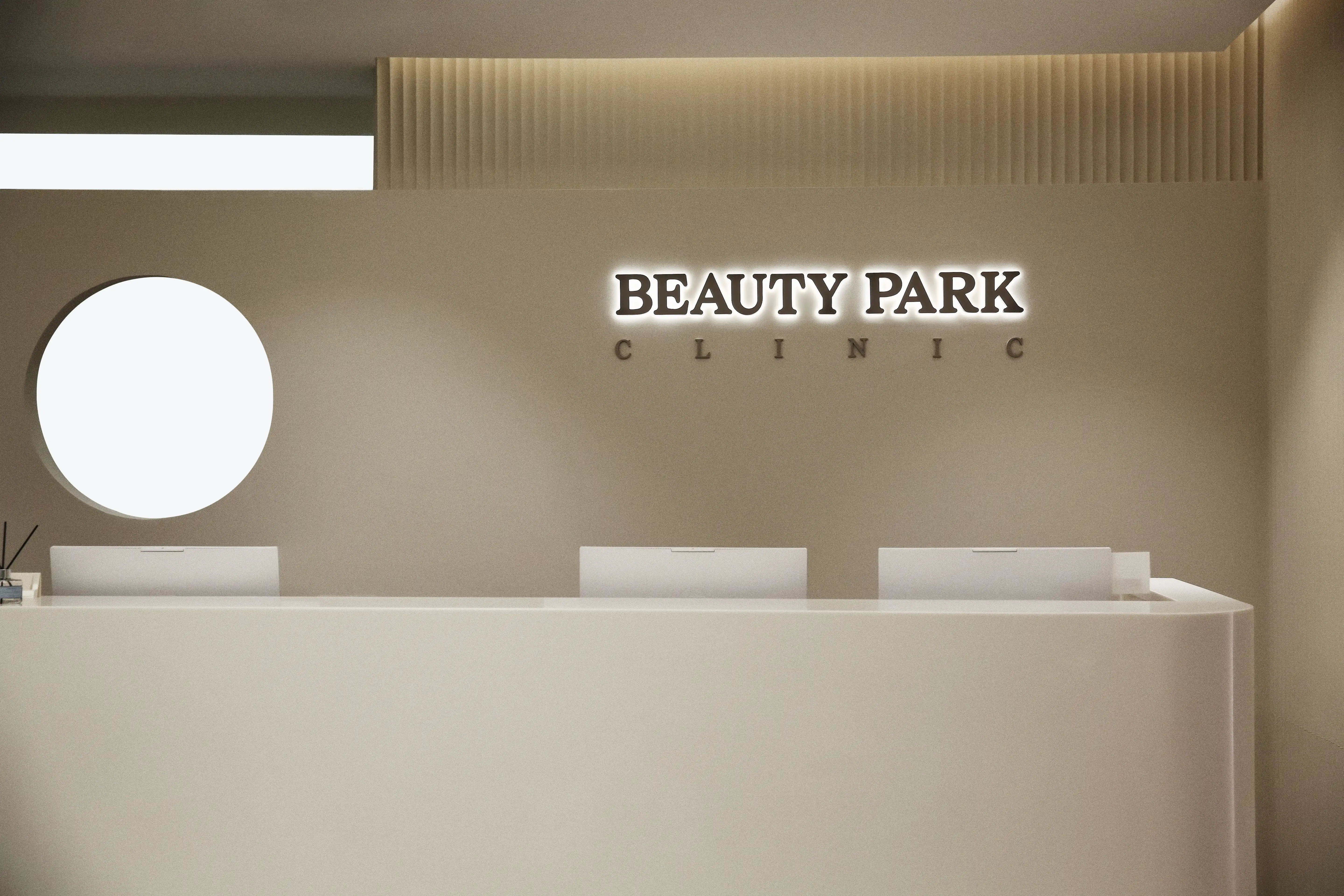 Beauty Park Clinic Beomeo Branch 1