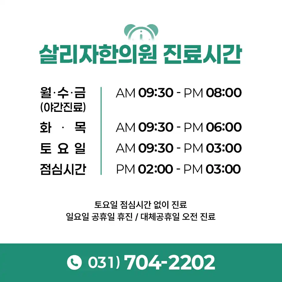 Salija Korean Medicine Clinic 17