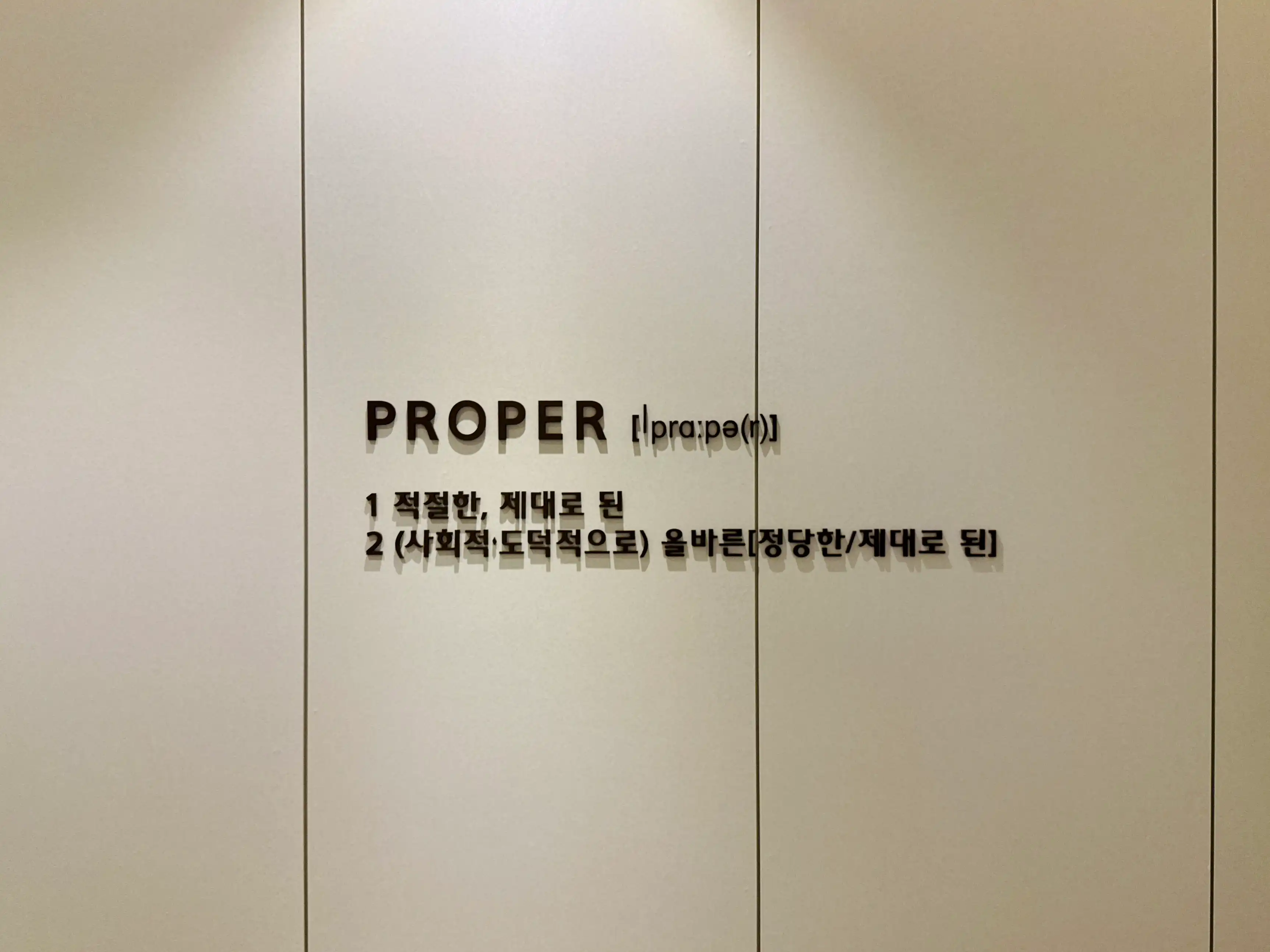 Profer Plastic Surgery Clinic 4