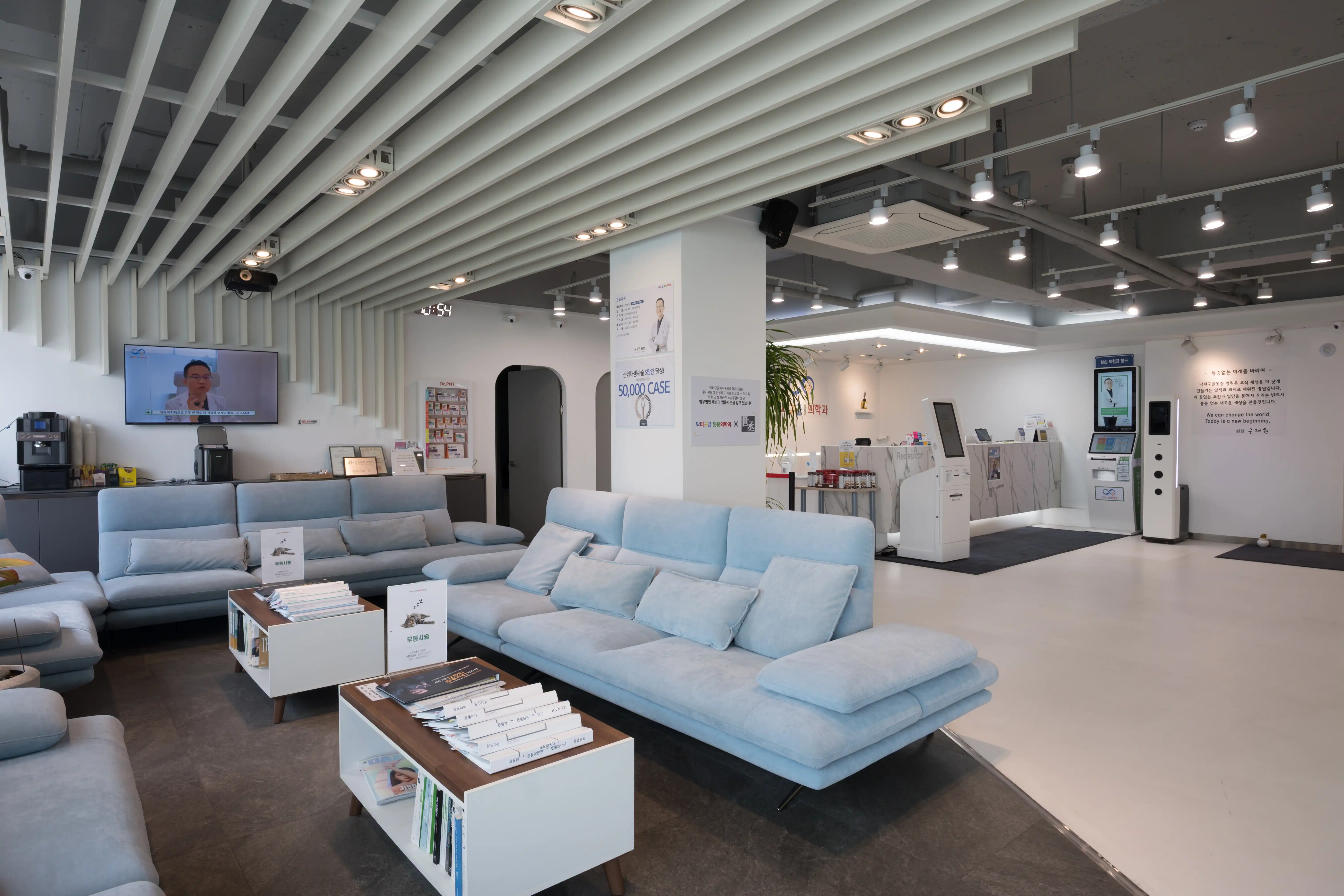 Doctor Google Anesthesia and Pain Medicine Clinic 1