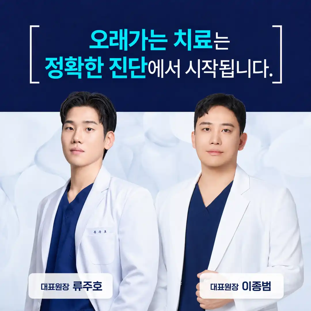 Boston Miso Dental Clinic 1