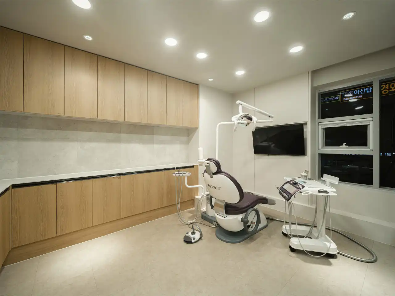 Haedeun Dental Clinic 9