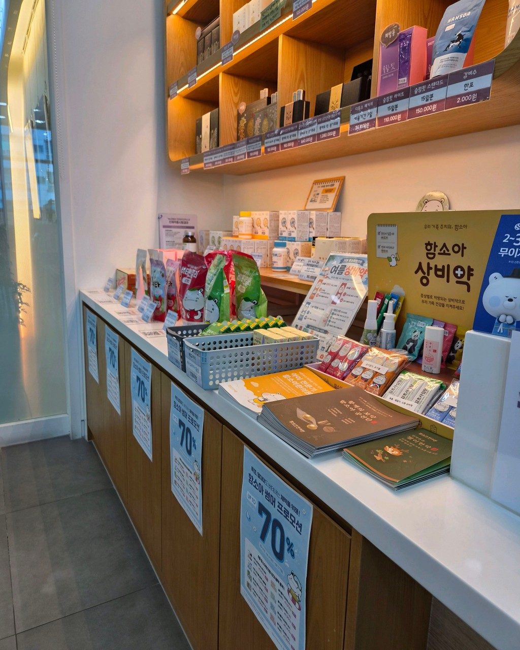 Hamsoa Korean Medicine Clinic Incheon 2
