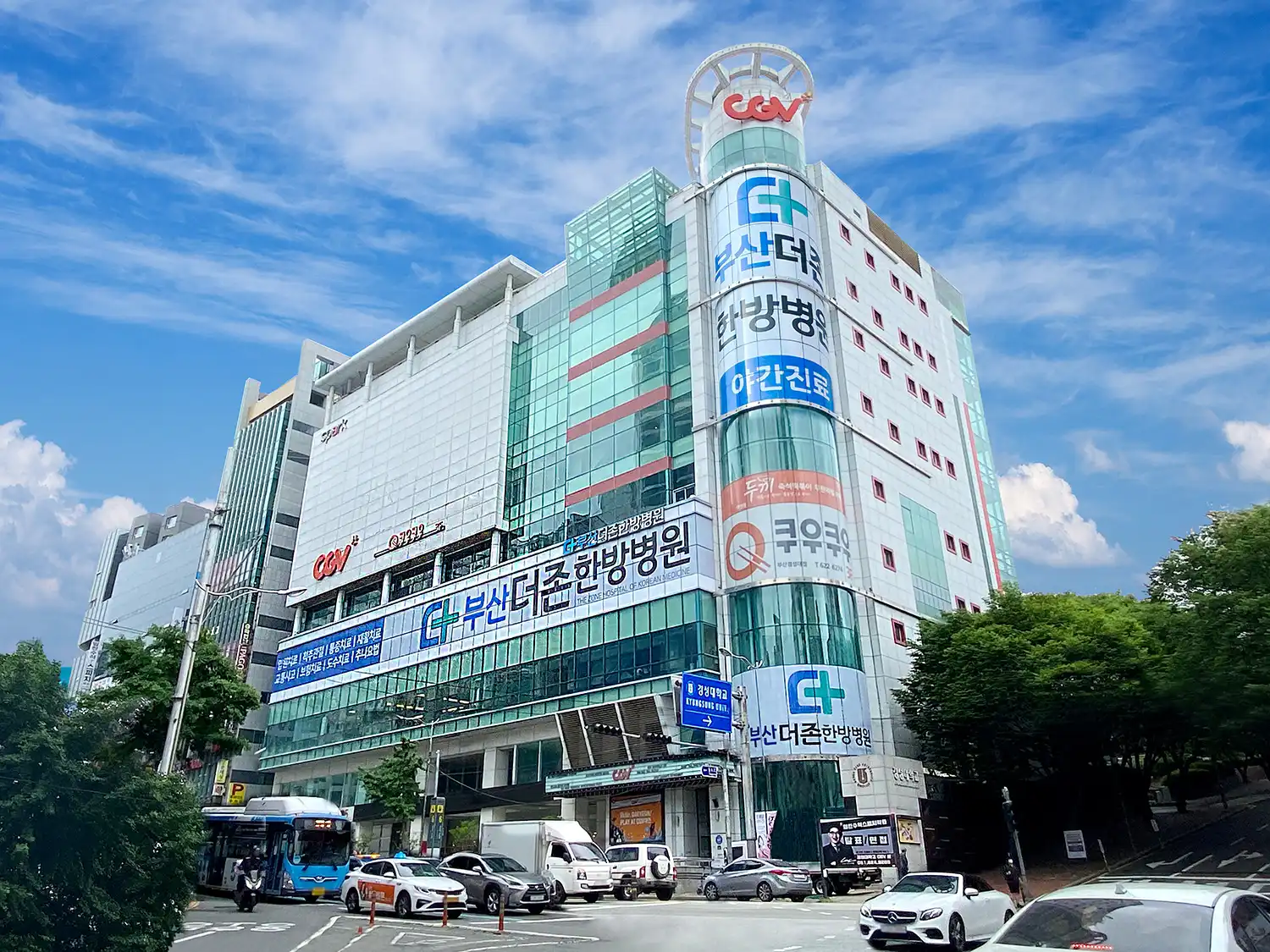 釜山ダゾン漢方病院 1