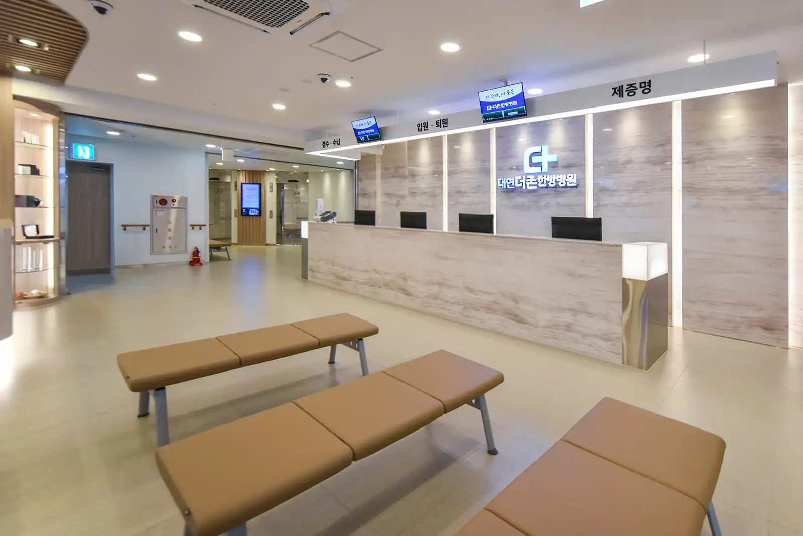 釜山ダゾン漢方病院 2