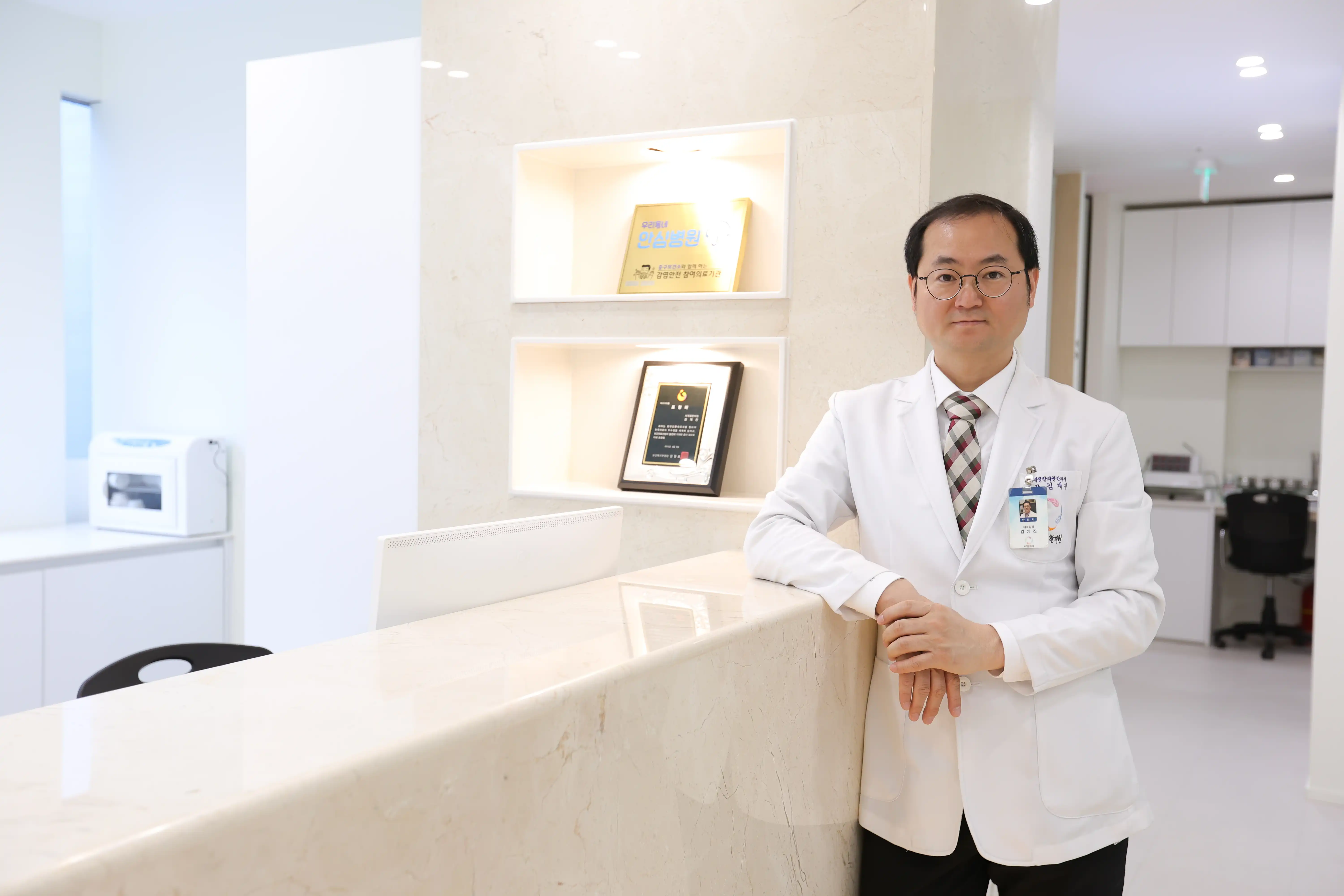 Four Seasons Korean Medicine Clinic 4