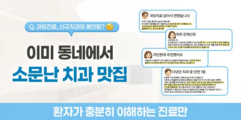 Bada Dental Clinic 4