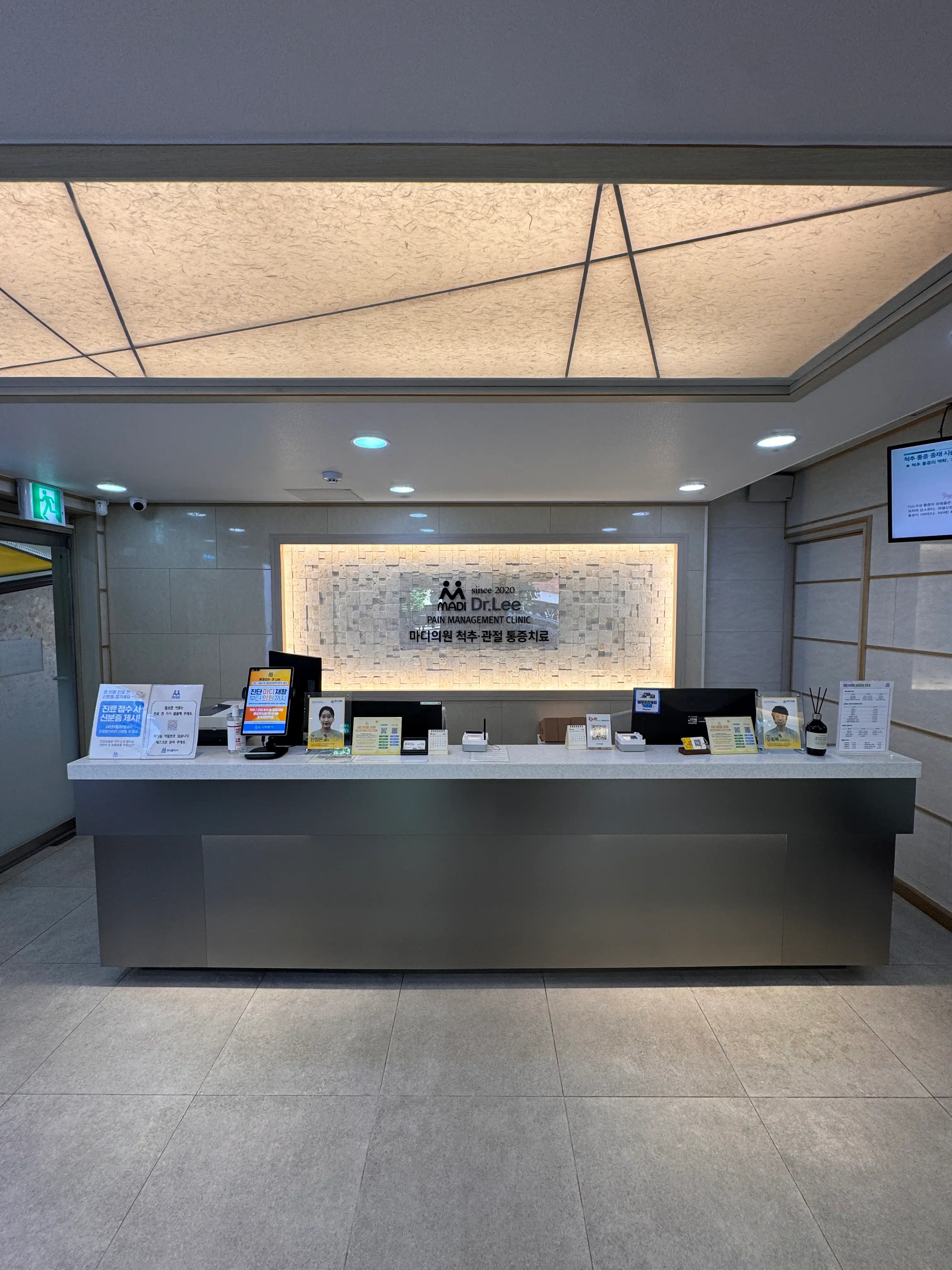 Madi Clinic Gwangju 10