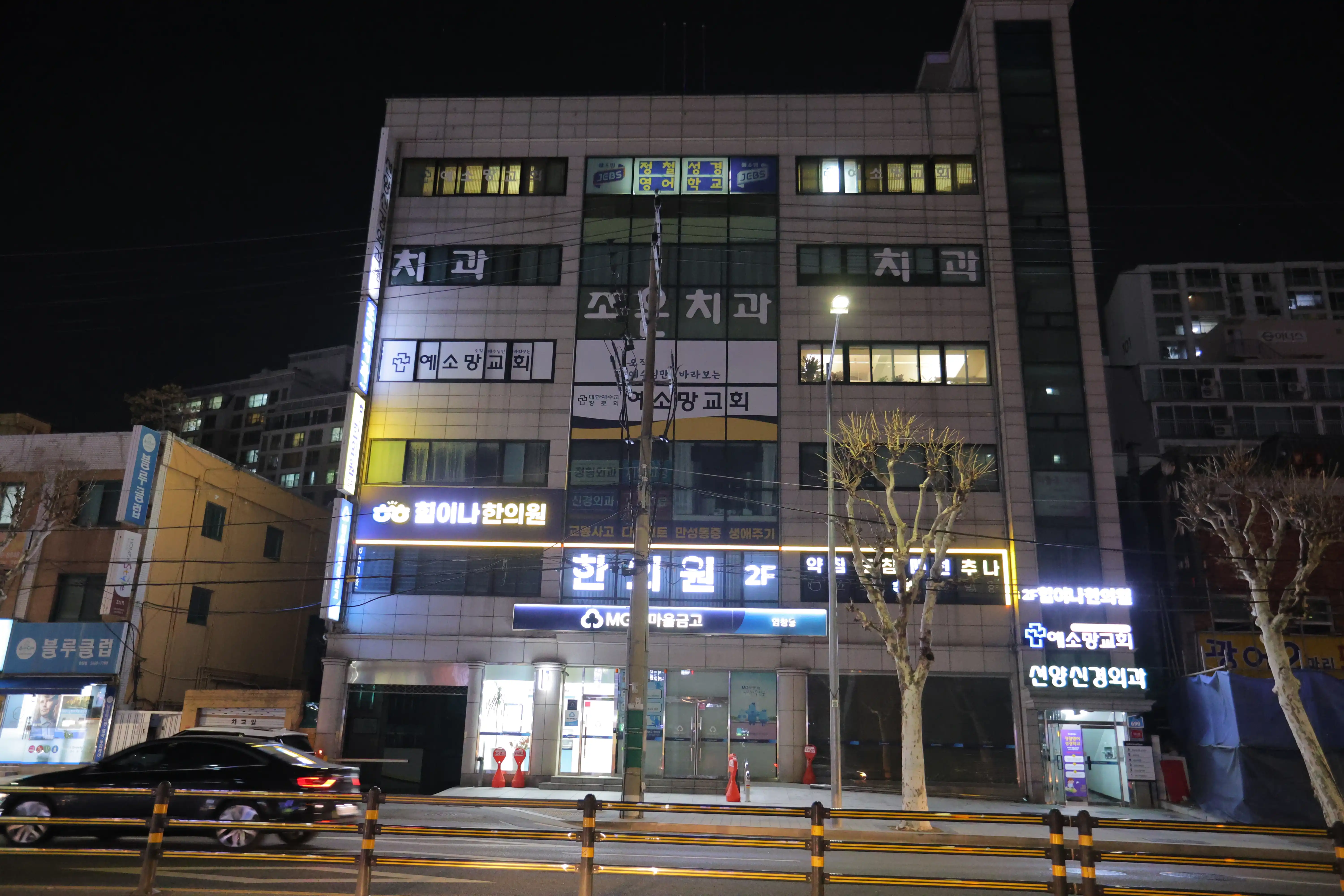 Himina Korean Medicine Clinic 3