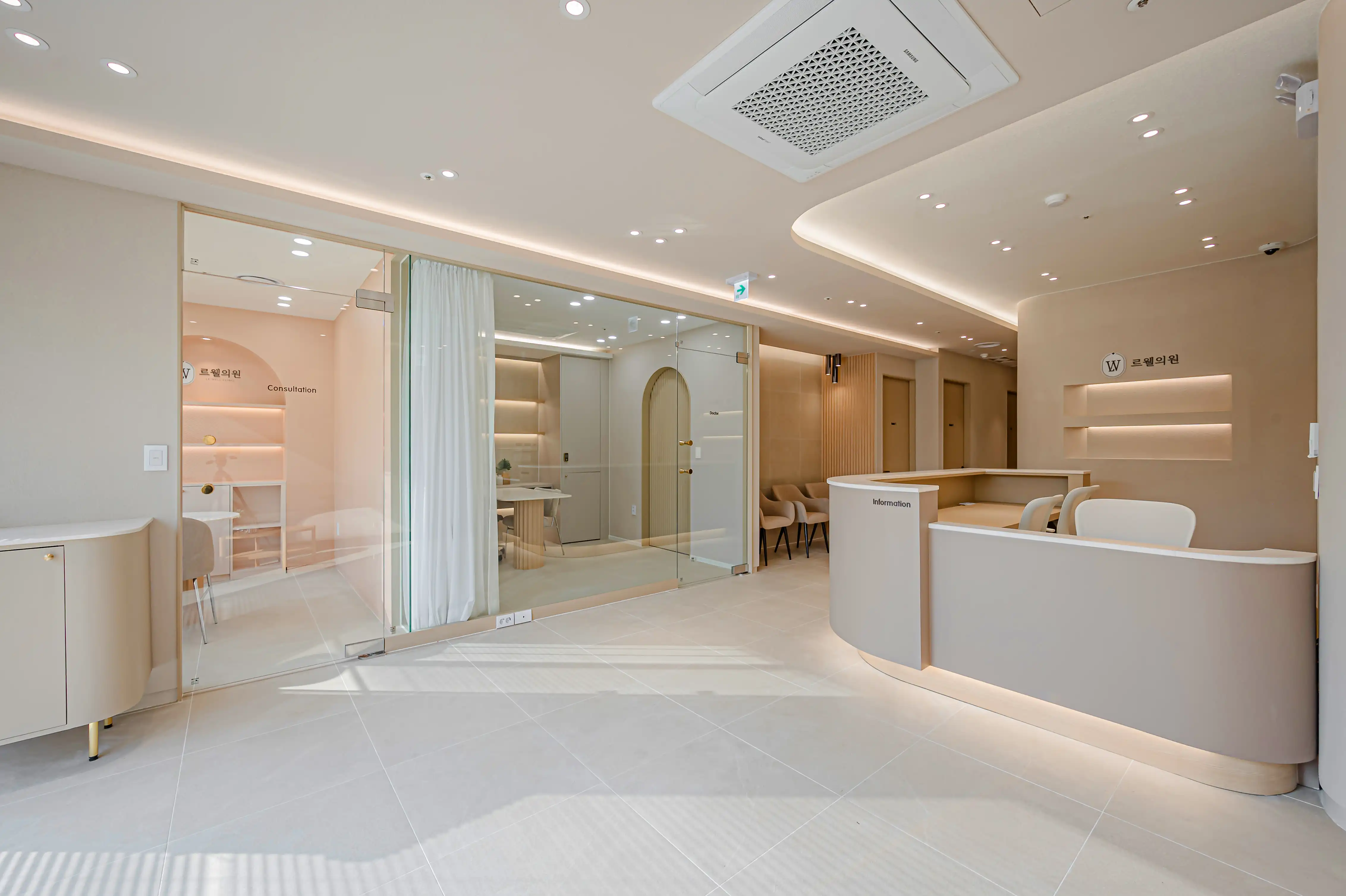 LEWELL Clinic