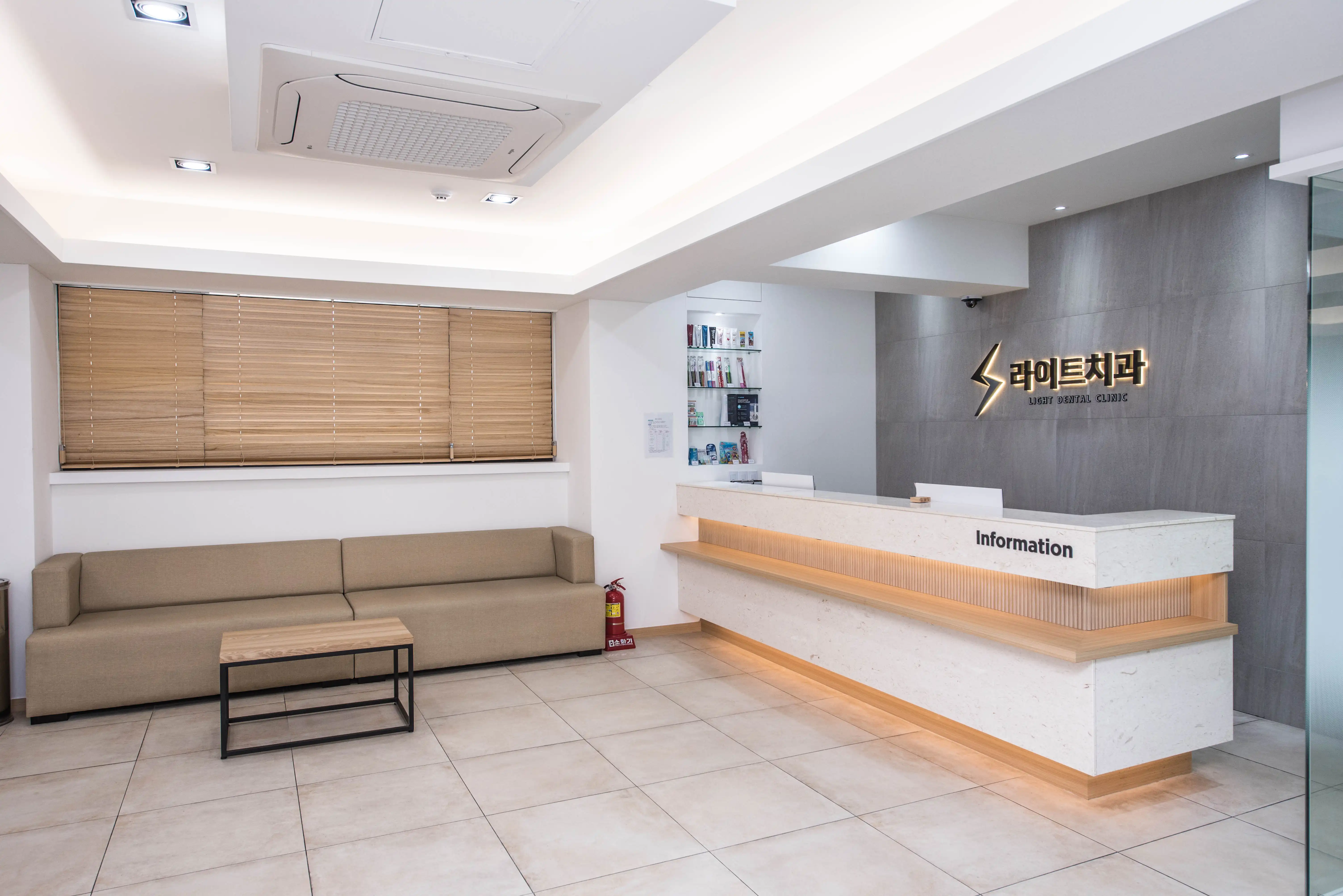 Light Dental Clinic 2