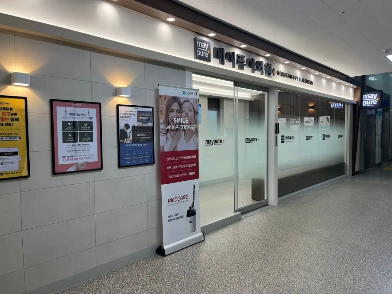 Maypure Clinic, Pyeongnae-Hopyeong Branch 36
