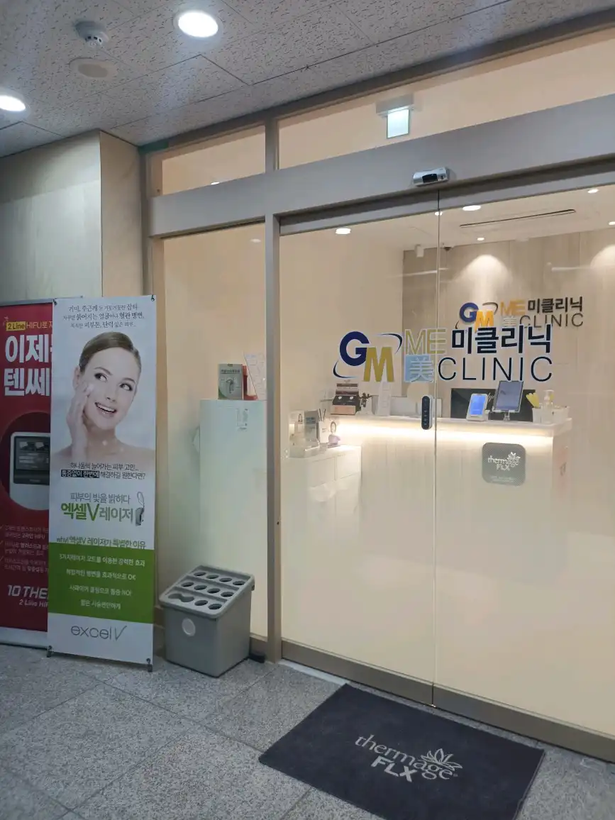 美医院 大邱店 5