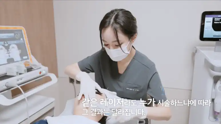 Shinsegae An Dermatology Clinic 8
