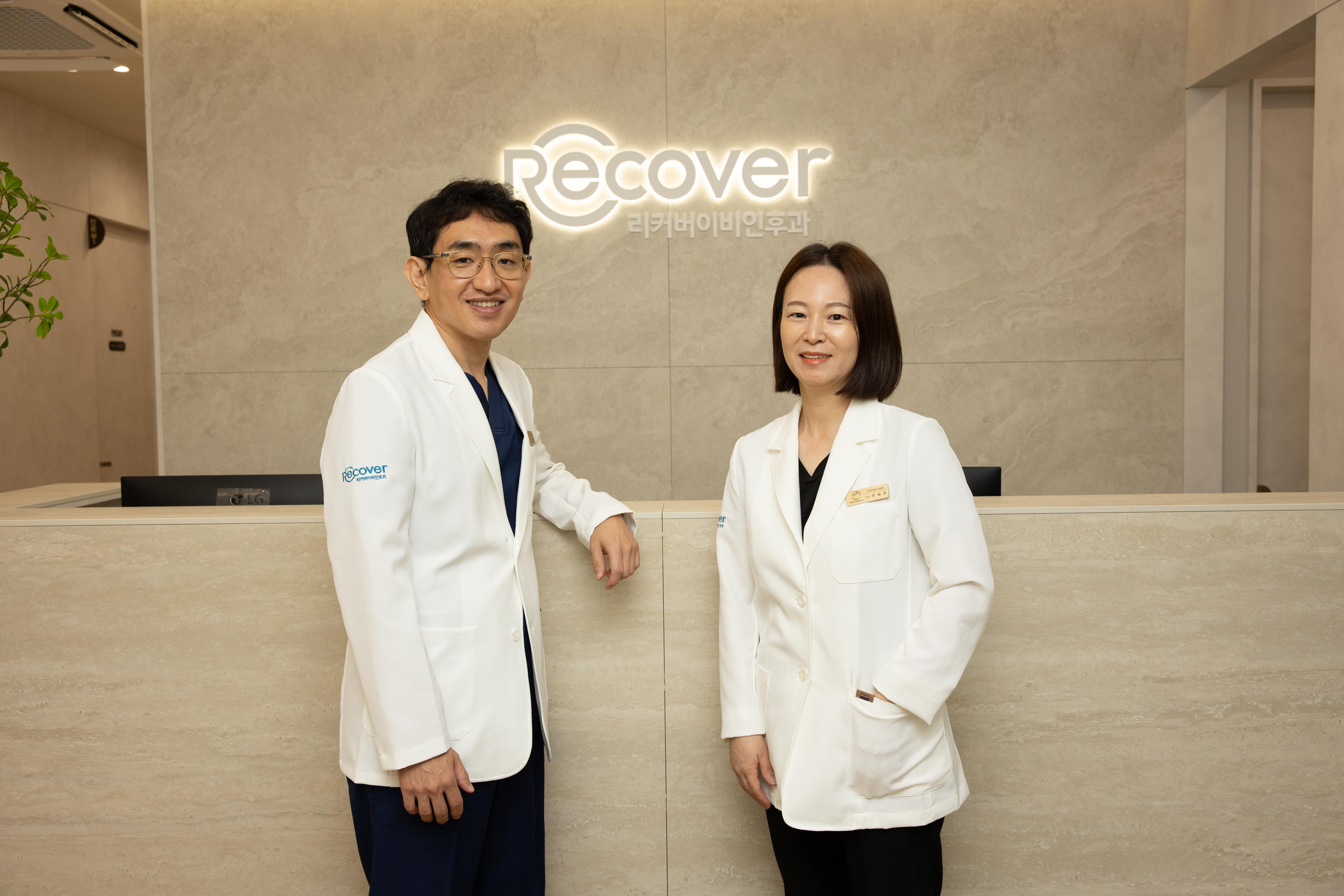 Recover ENT Clinic 1