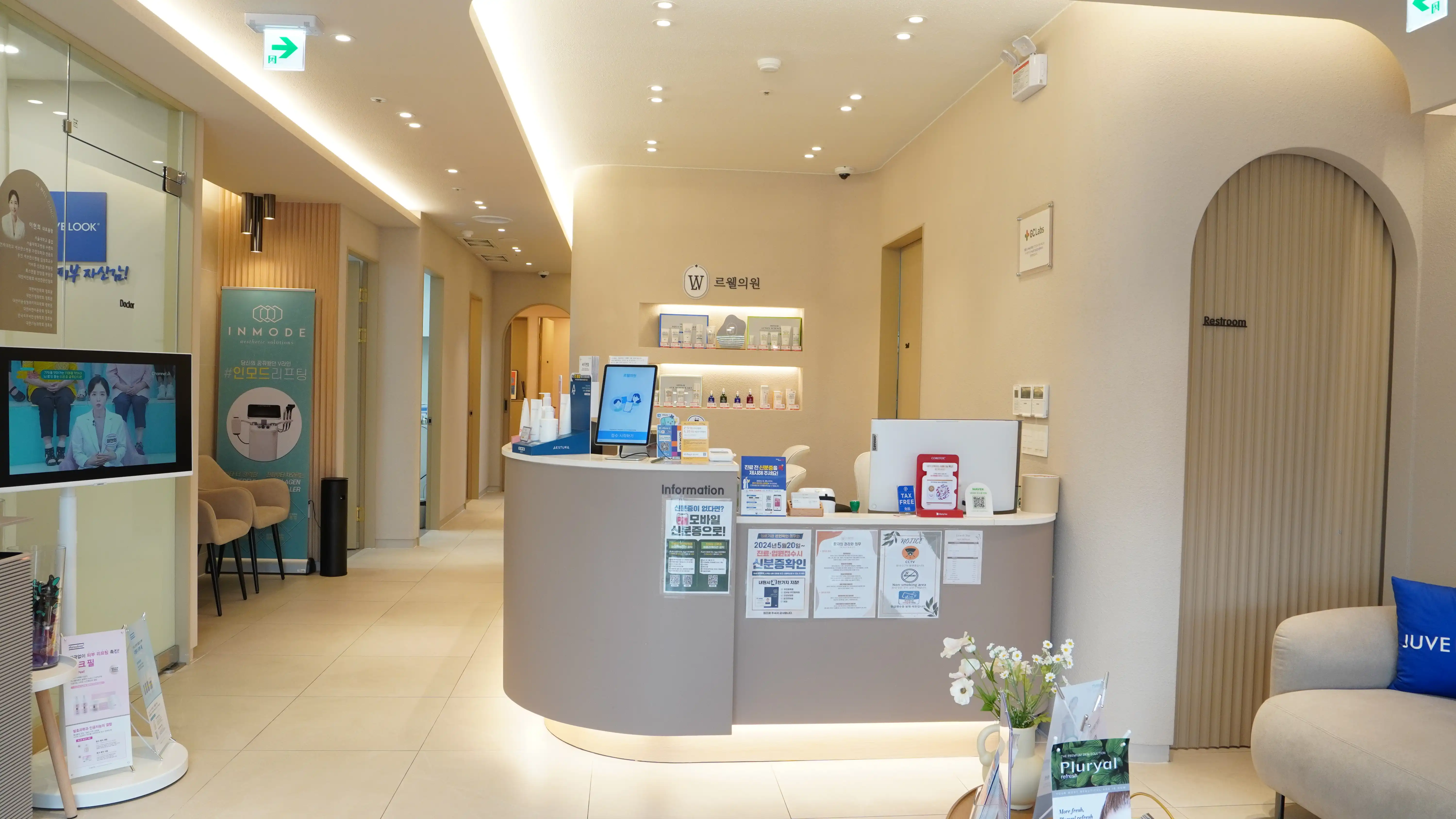 LEWELL Clinic 3