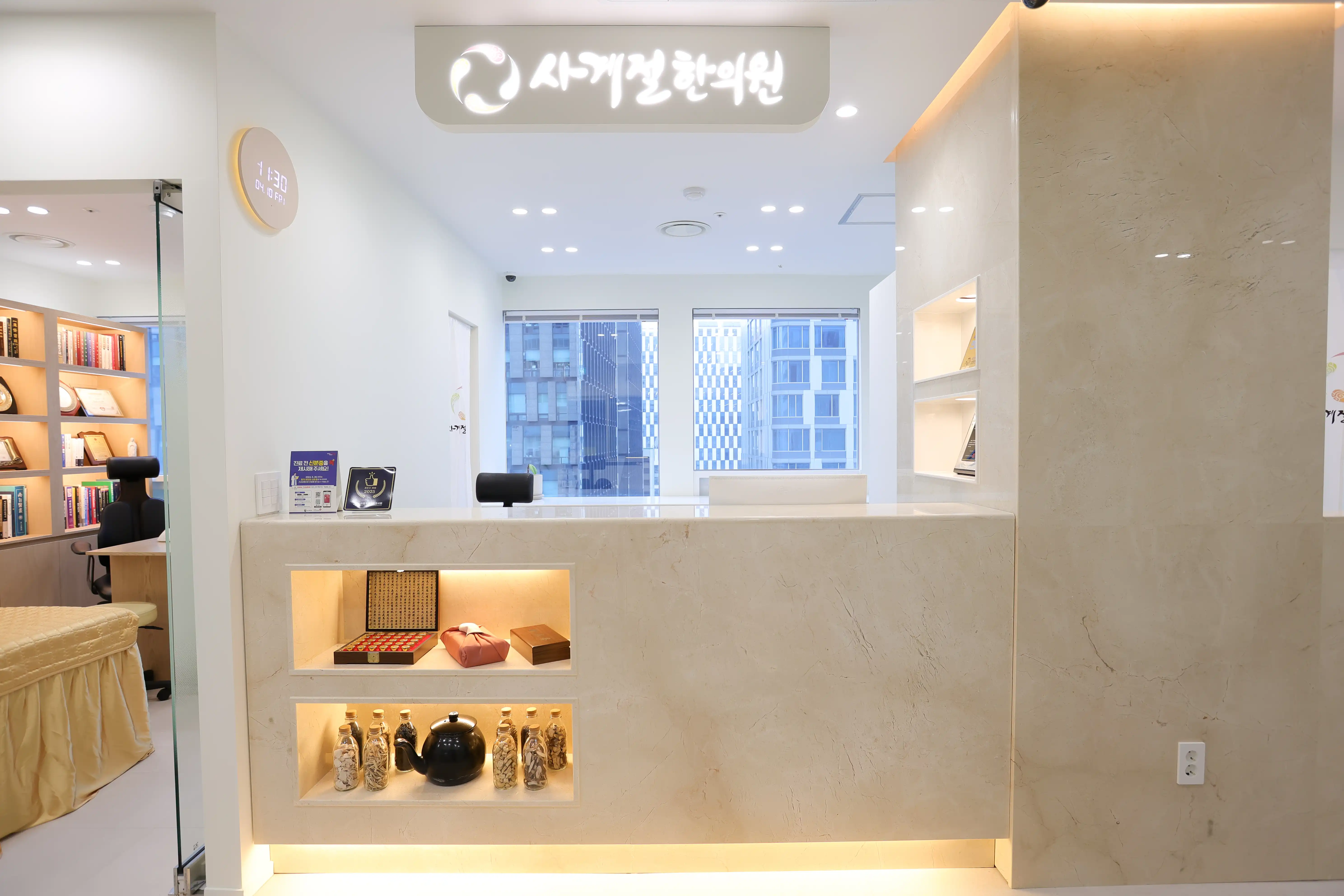 Four Seasons Korean Medicine Clinic 2