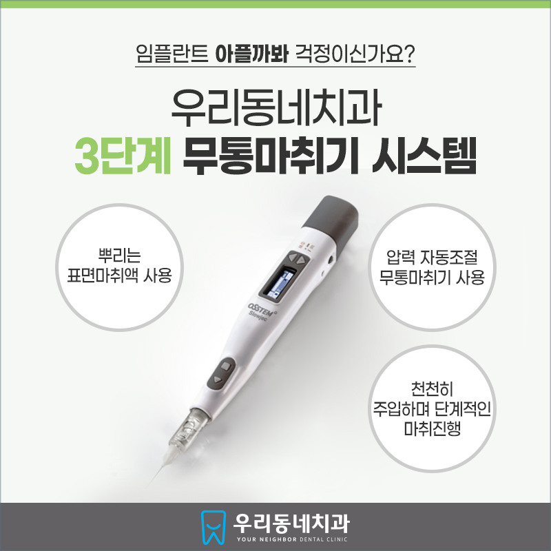 我们的社区牙科 13