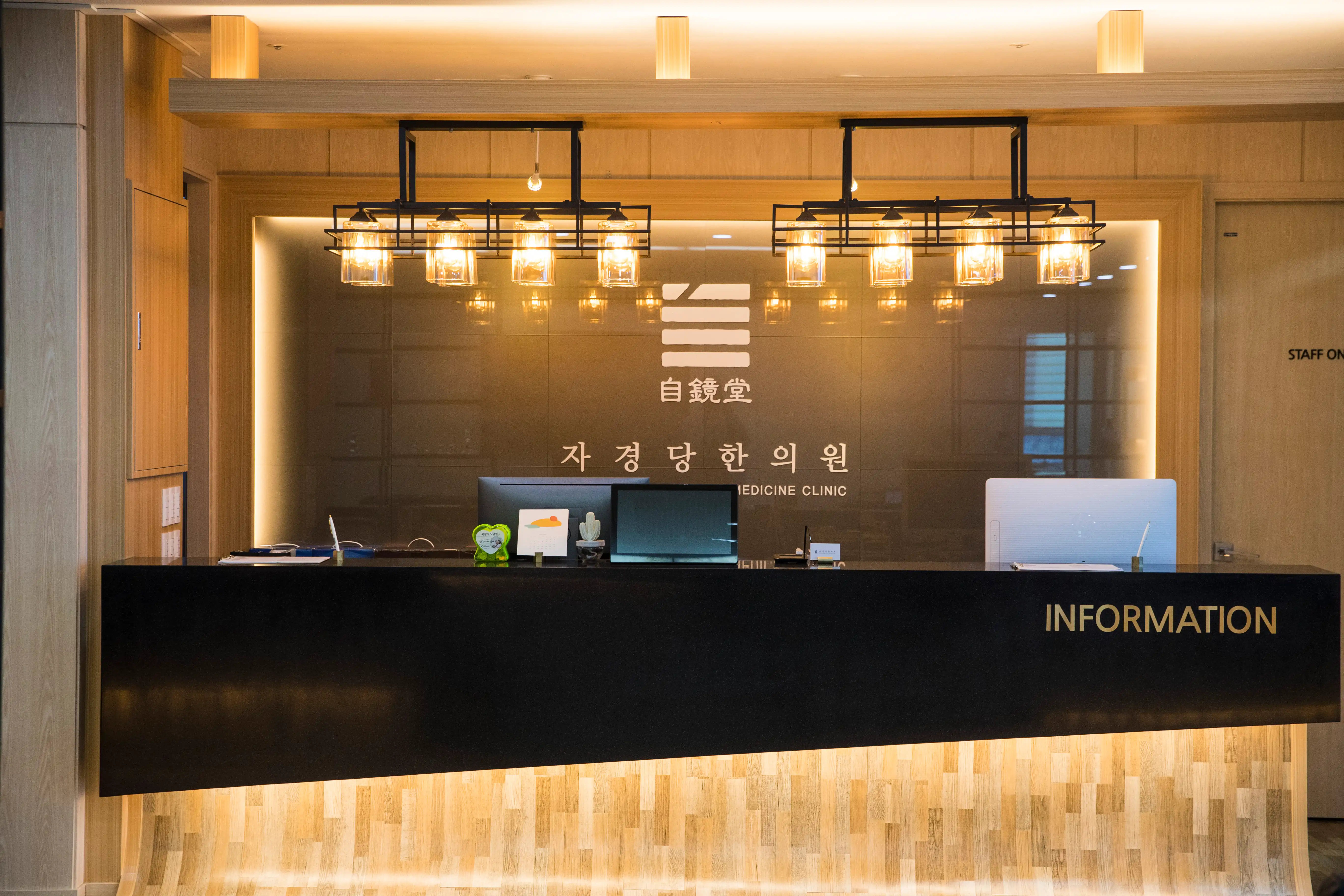 Jagyungdang Oriental Medicine Clinic 1
