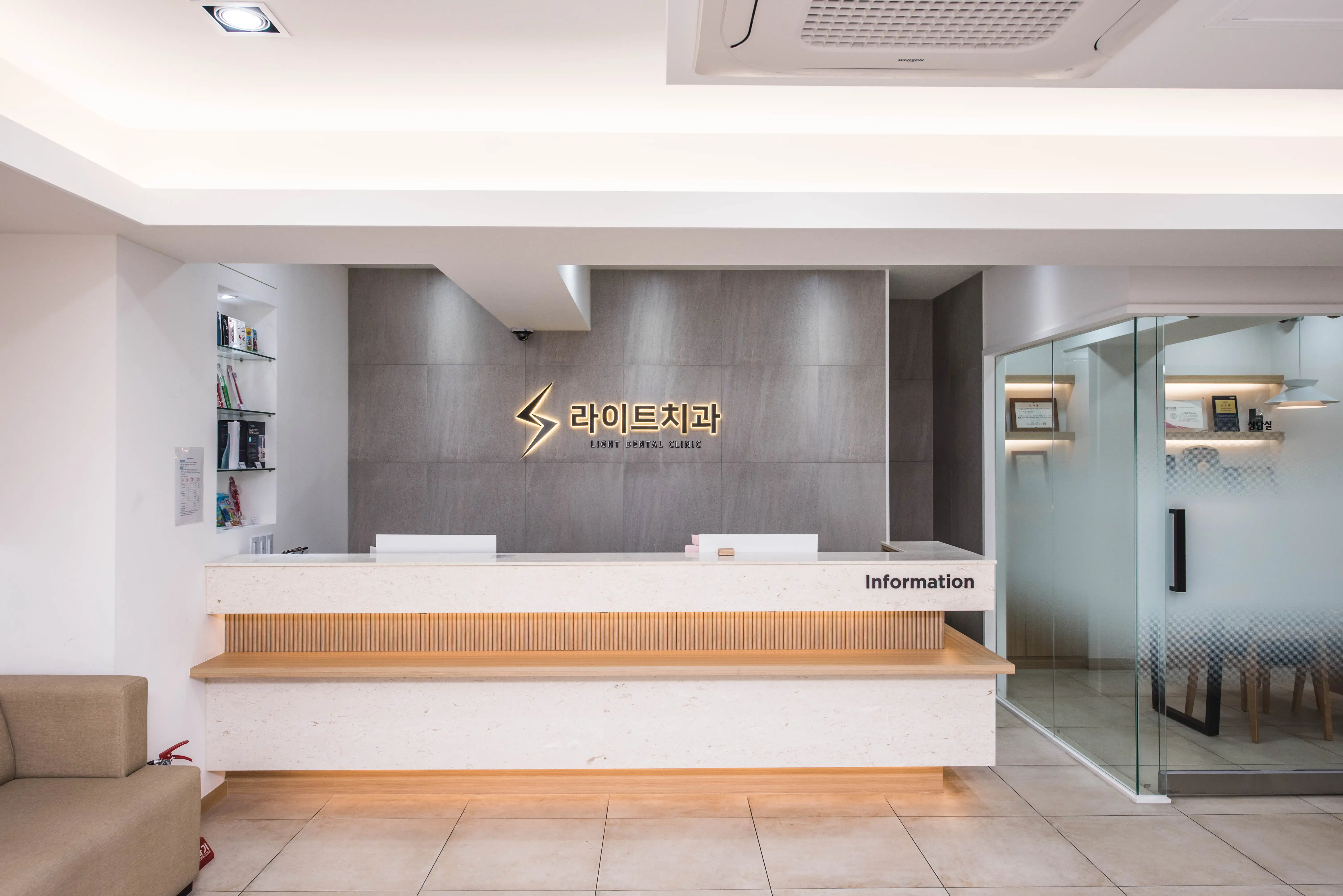 Light Dental Clinic 3