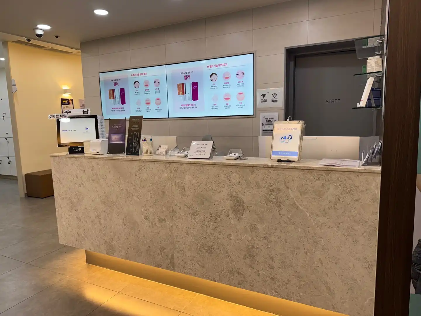 Maypure Clinic Bucheon Branch 2