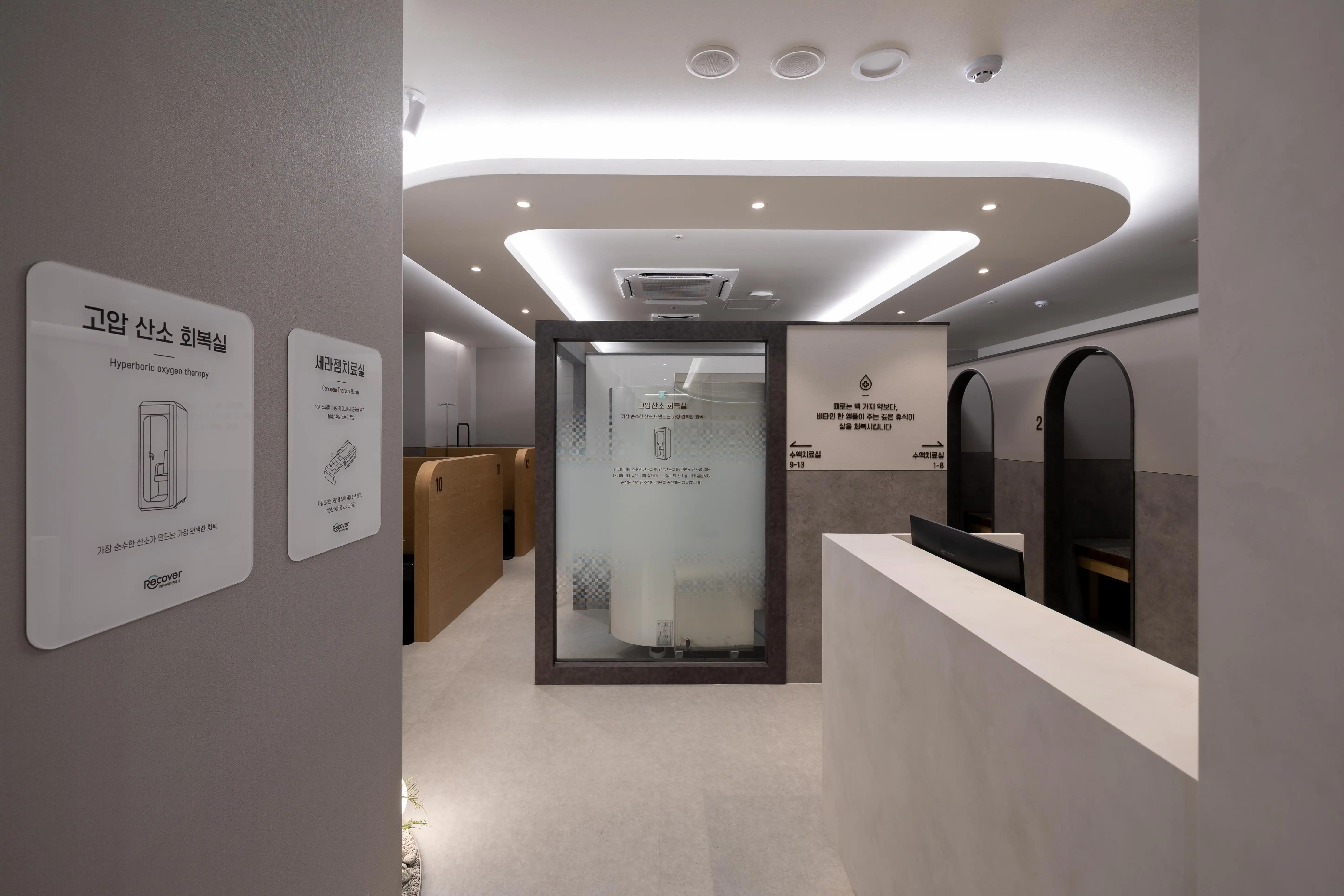 Recover ENT Clinic 19