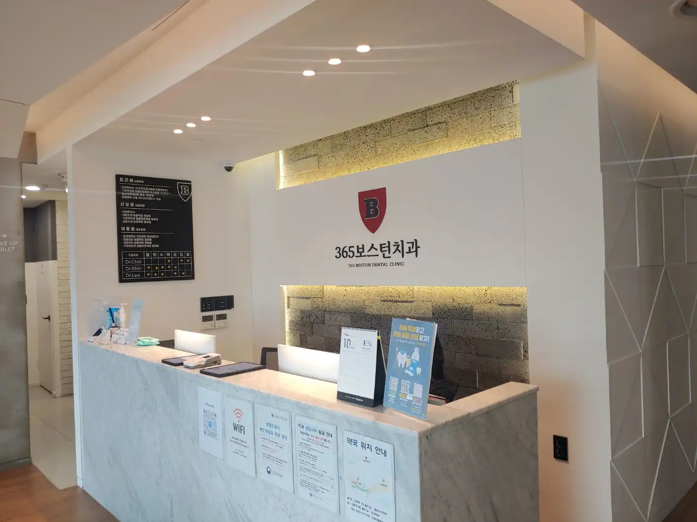 365 Boston Dental Clinic 4