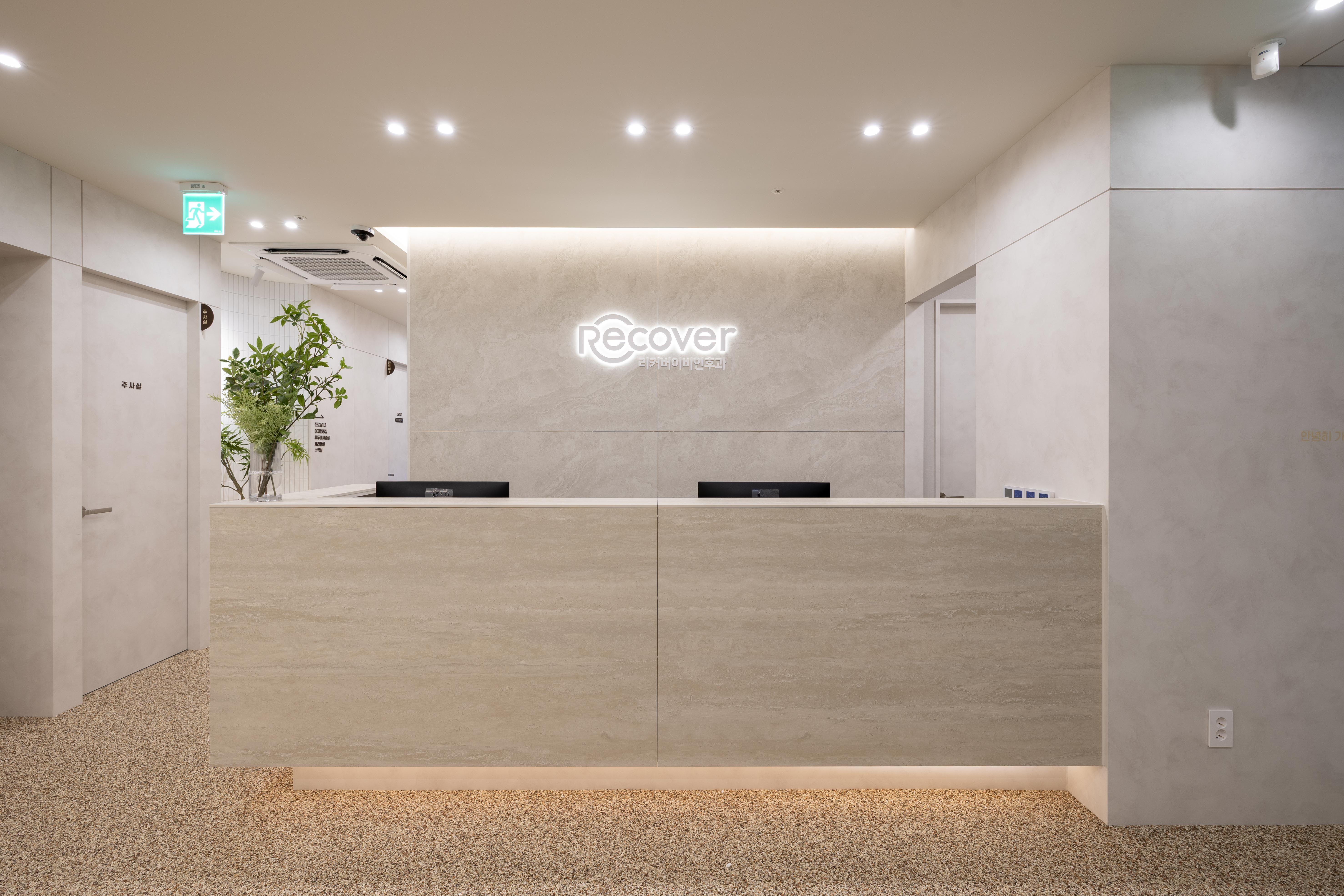 Recover ENT Clinic 5