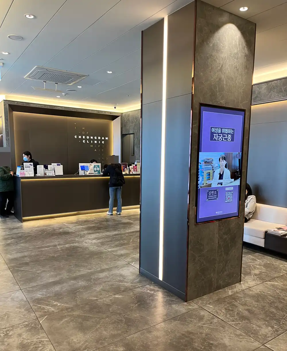 Cheongdam OB-GYN Clinic 12