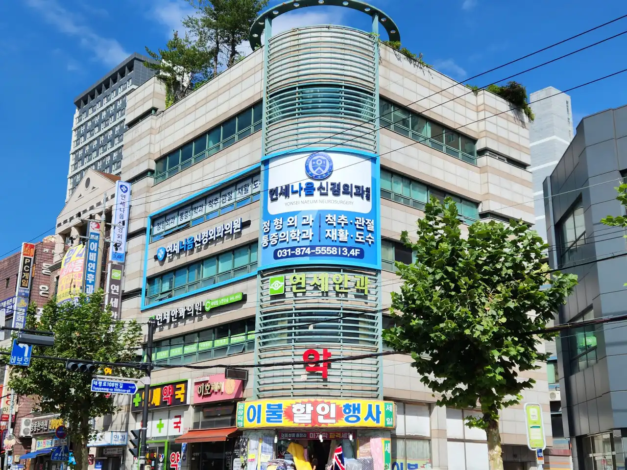 Yonsei Naeum Neurological Surgery Clinic 1