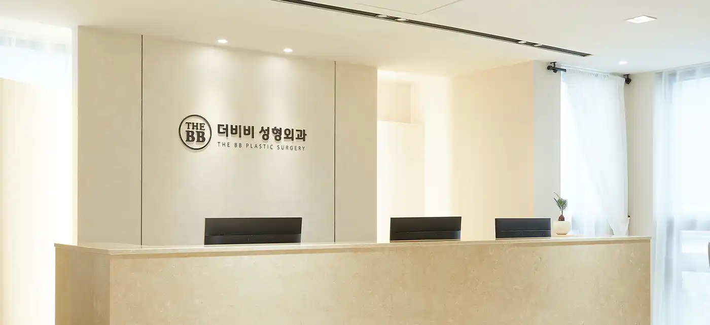 The BB Plastic Surgery Clinic 19