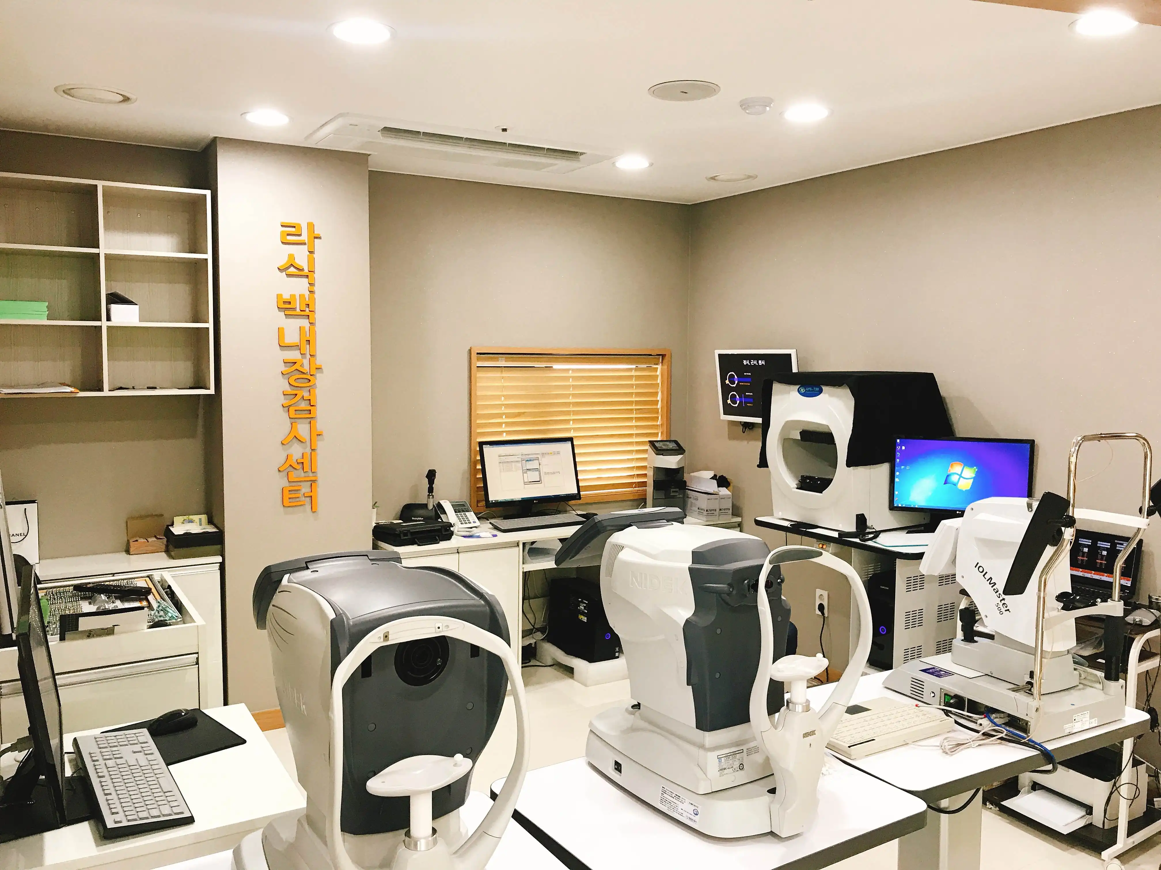 청춘안과의원 8