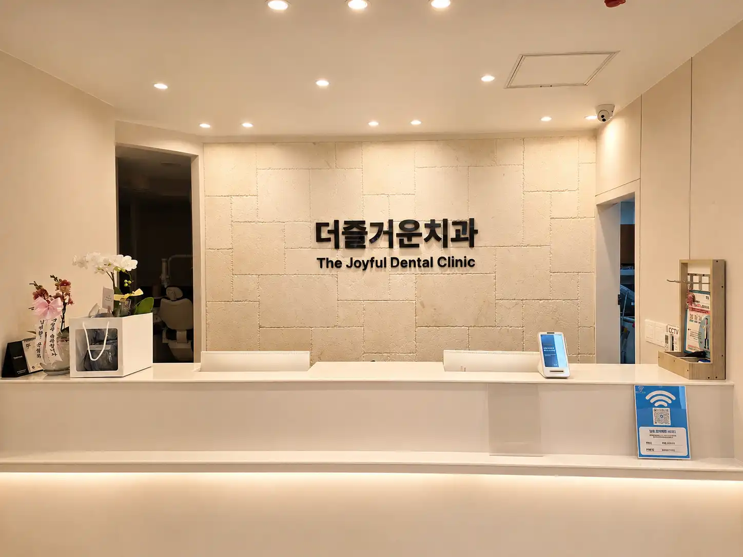 The Happiest Dental Clinic 3