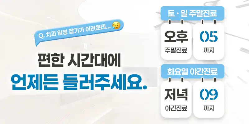 Bada Dental Clinic 3