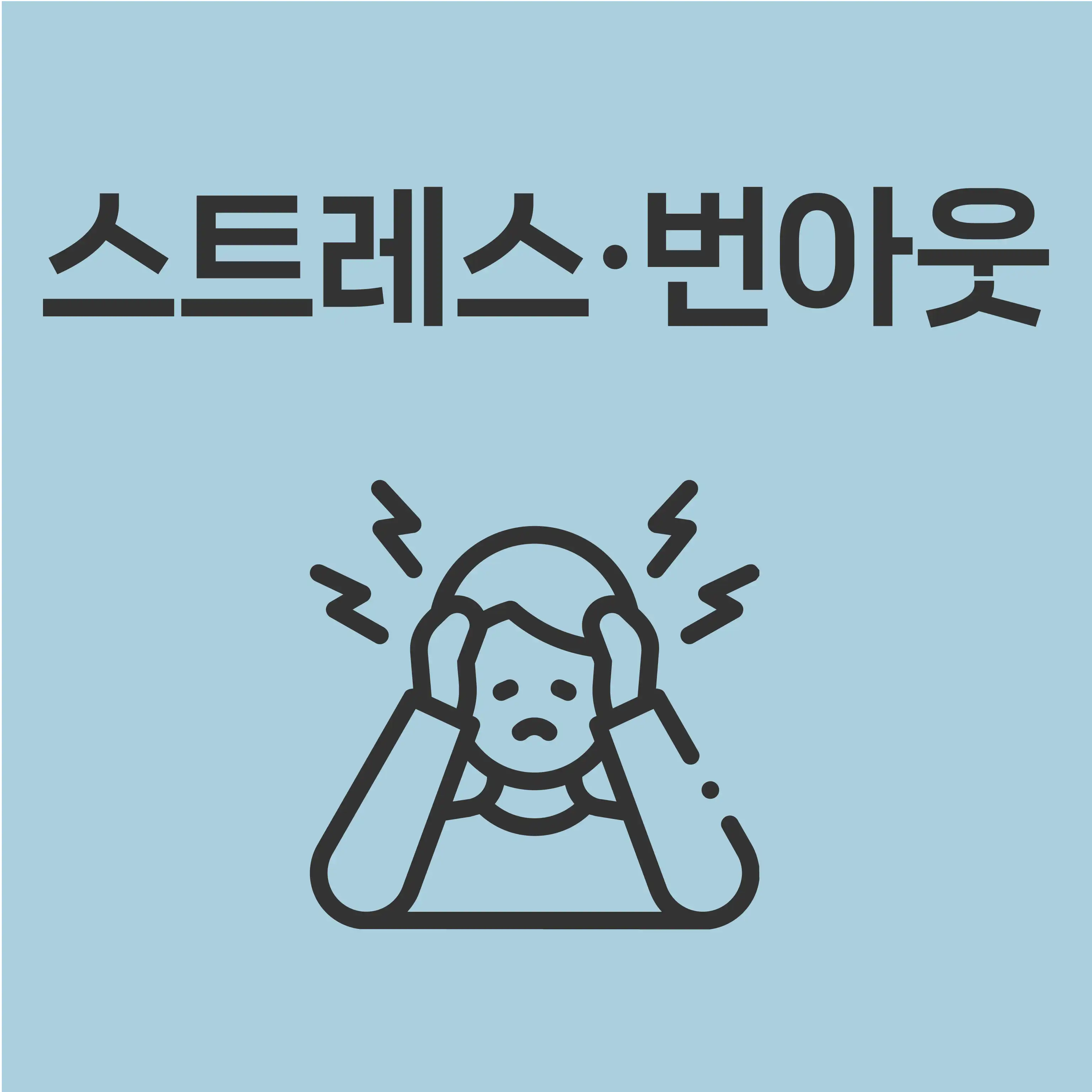 Onyu Traditional Korean Medicine Clinic 26