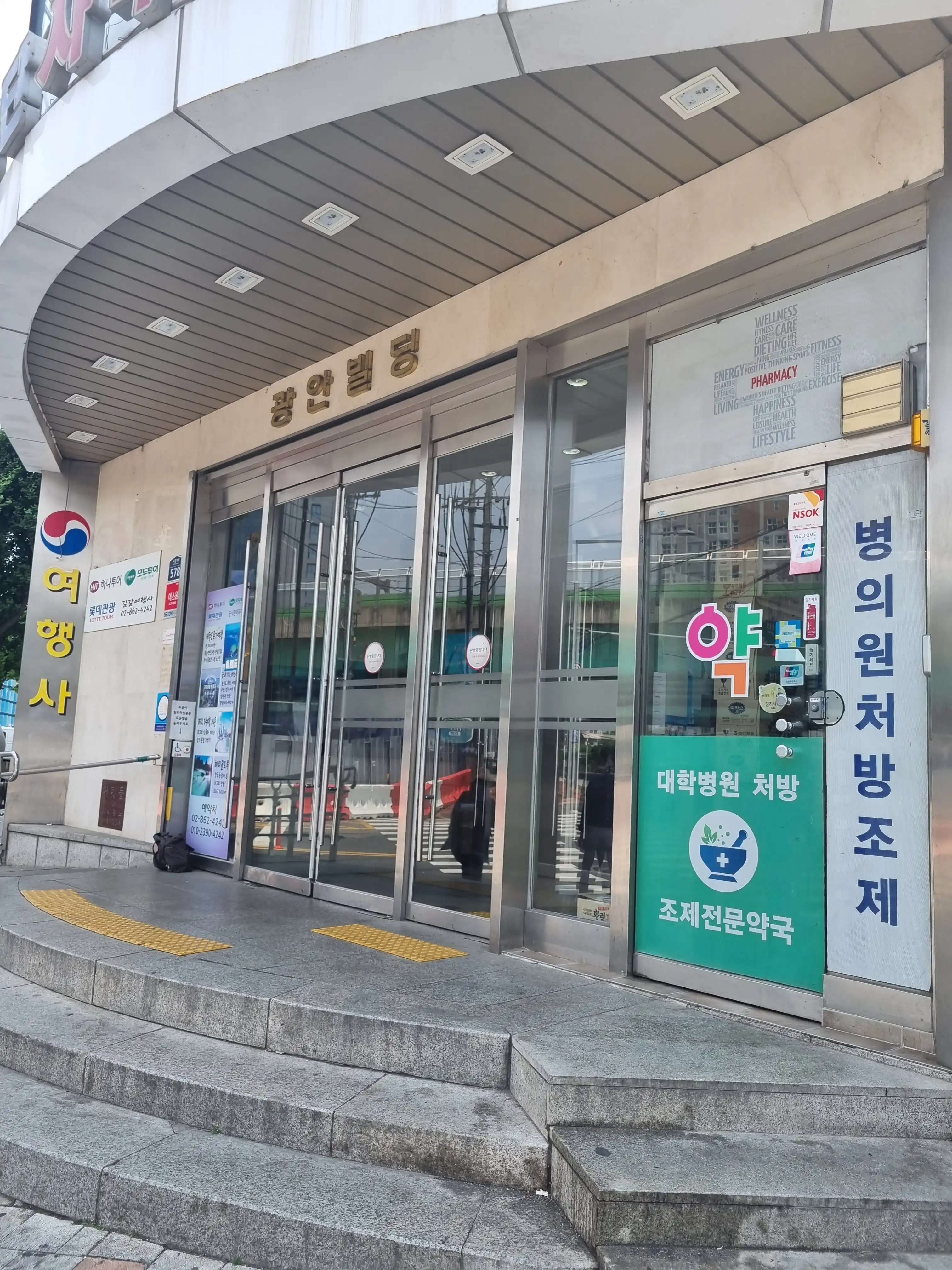 Plant-in Dental Clinic 3
