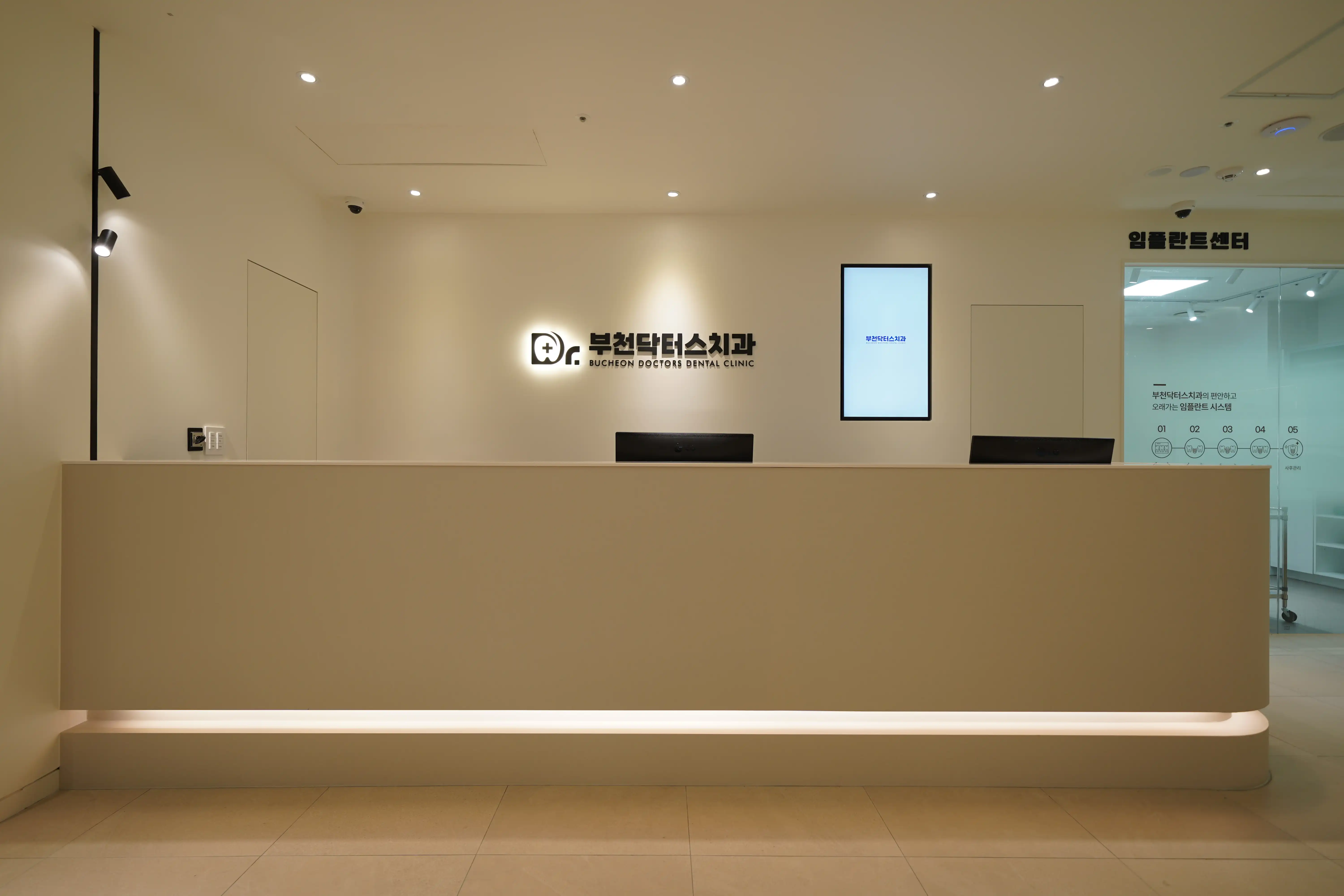 Bucheon Doctors Dental Clinic