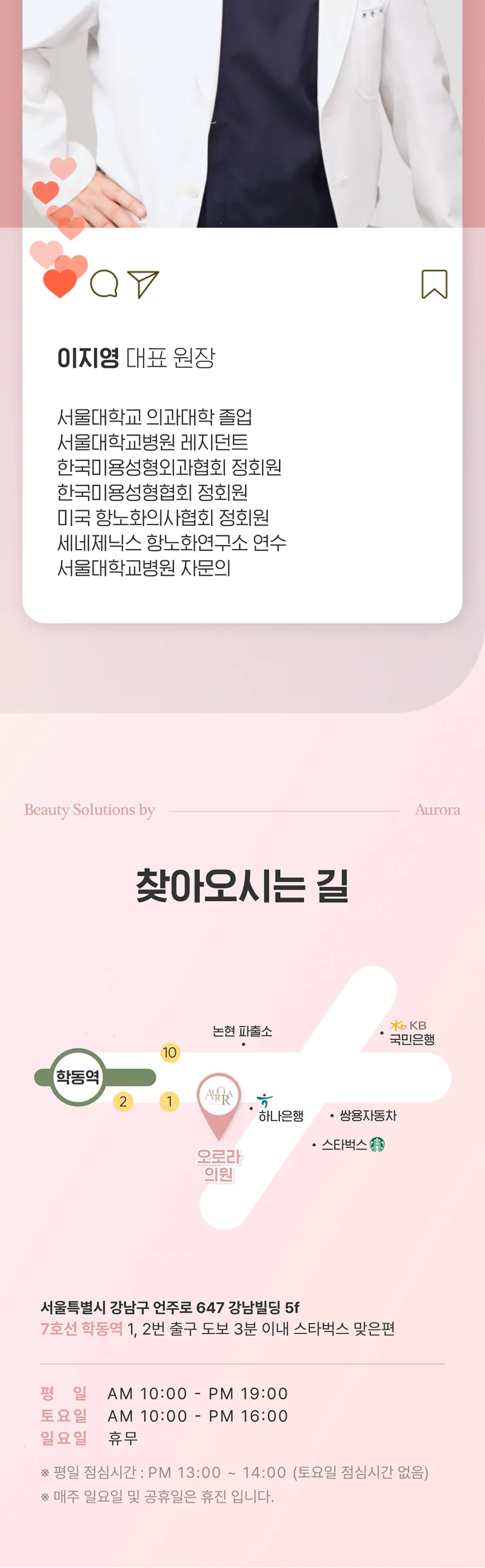 event detail