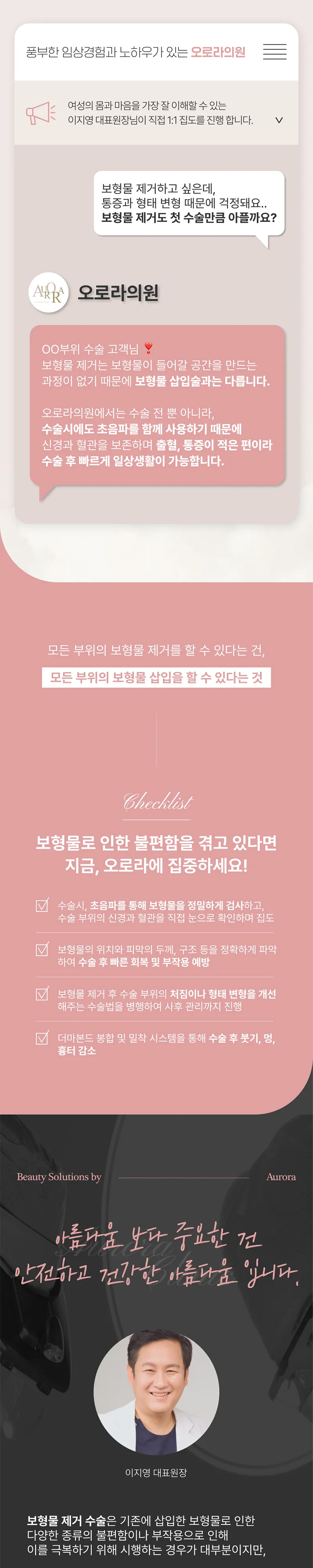 event detail