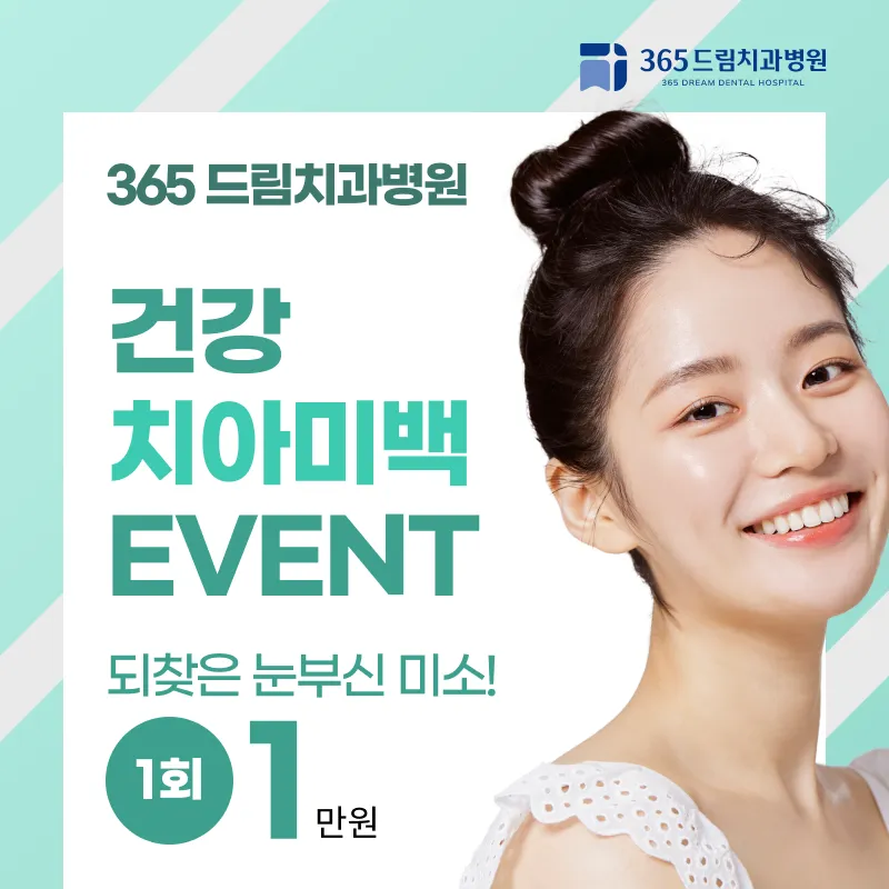 event detail