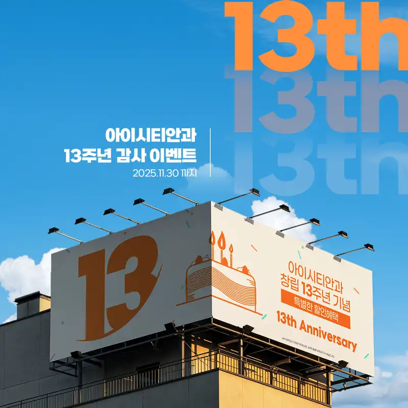 부산 스마일라식 최대 40% 할인